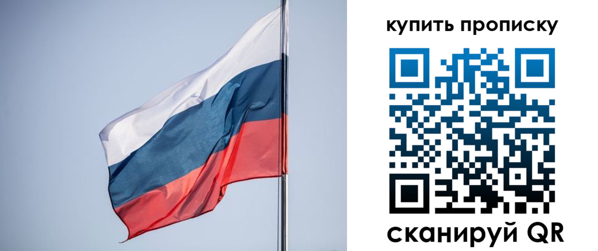 где прописаться в Воркуте