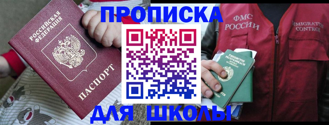 форма 3 в Воркуте